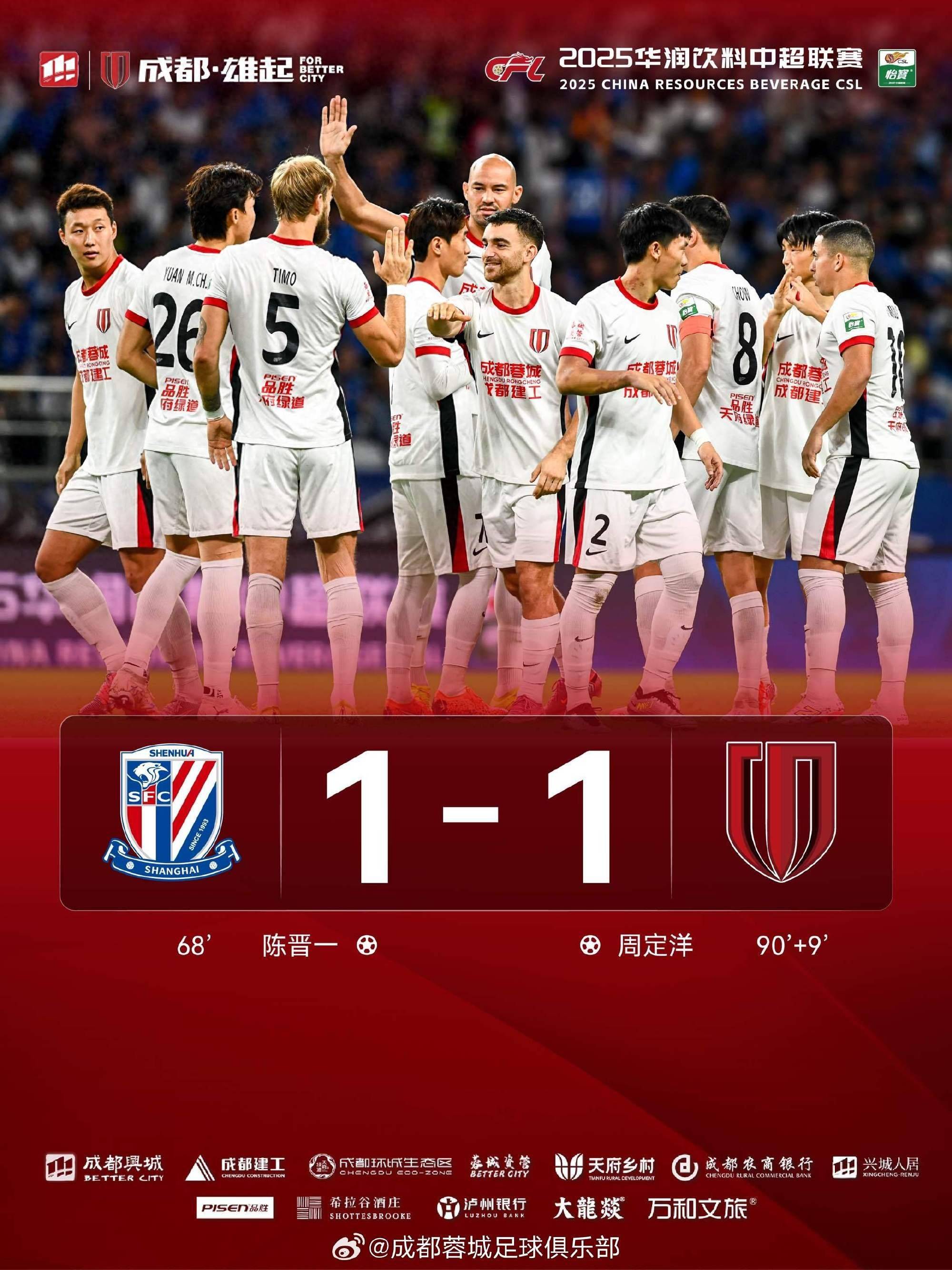 九游体育 -全明星赛集结日再迎强敌;上海申花完成体检;主帅态度:目标明确;高层口径保持一致的简单介绍