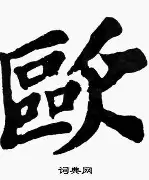 九游官方入口 -欧联倒计时，深圳男篮今夜门线救险，细节引发关注，话题不断，赛程密集仍需轮换的简单介绍