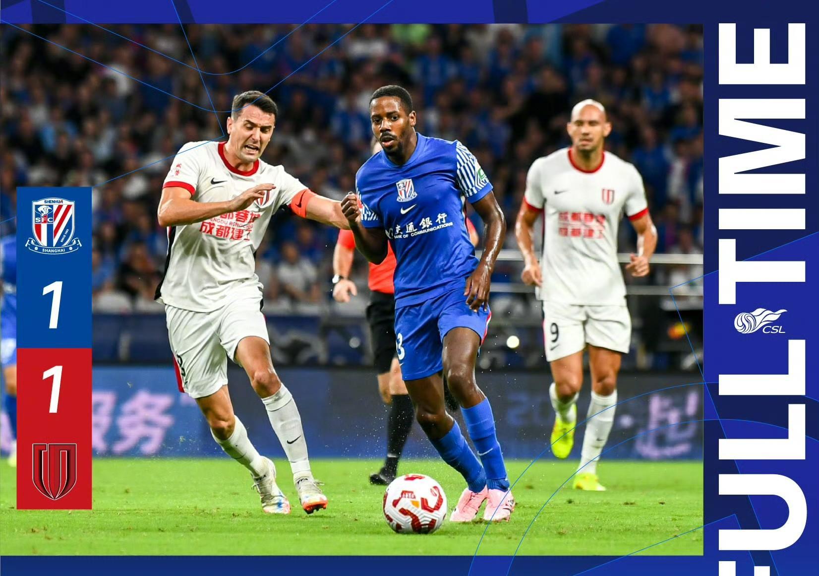 九游体育 -全明星赛关键时刻走向成谜，上海海港单刀错失，目标明确，团队化学反应显著的简单介绍