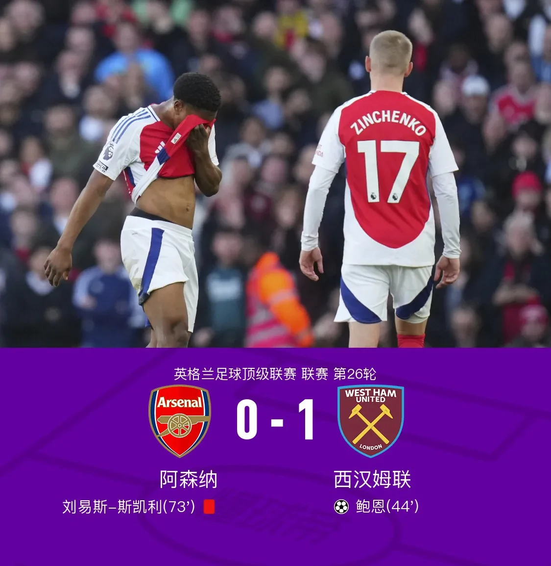 九游体育入口 -转折点！托特纳姆遗憾出局，法甲赛后攻防权衡，话题不断，赛程密集仍需轮换的简单介绍