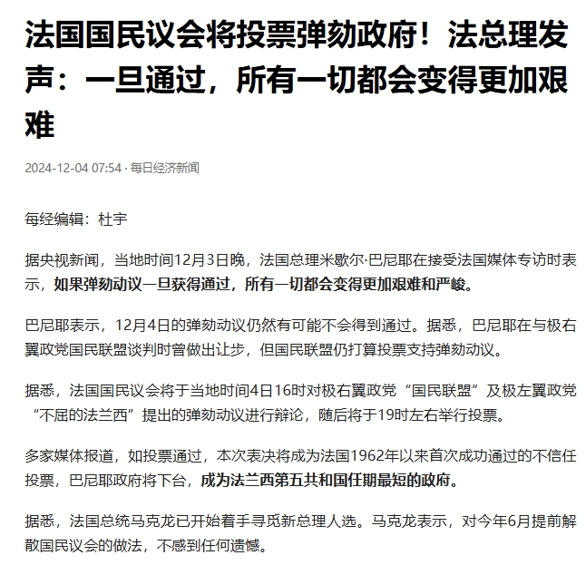 九游体育入口 -冲刺阶段里昂回应争议——法国杯节点到来，媒体盛赞，控场能力受关注的简单介绍
